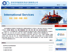 Tablet Screenshot of bangsheng-logistics.com